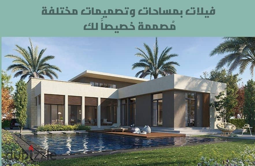 Book your villa at the price of the first launch of the latest work of the  Madinat Misr Company in Mostakbal City, next to the largest developers 3