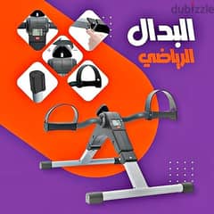 بدال ارضي ديجيتال لليدين والقدمين