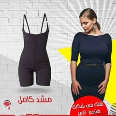 مشد التخسيس الحريمى YOUNG BODY