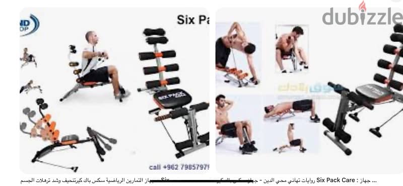 عجلة تمارين ال six packs care 3