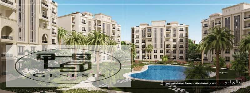 Immediate receipt of a 125 sqm apartment with a private roof, fully finished, in the heart of 6 October, Palm View, 6 October | in installments 7