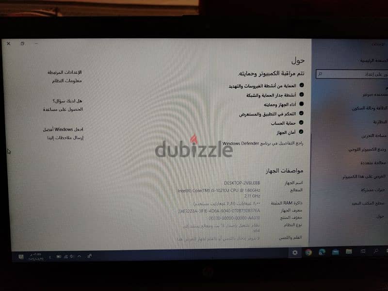 بيع لاب توب لقطه 4