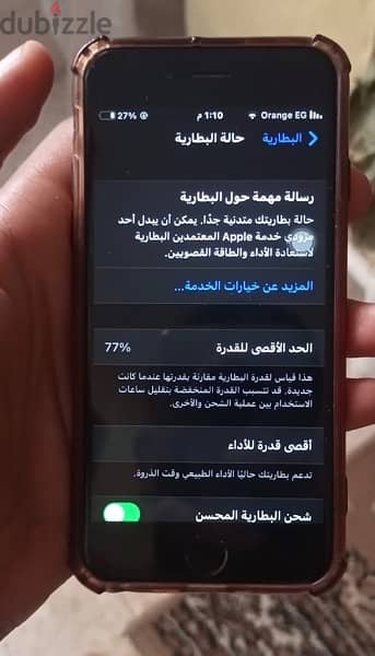 ايفون 6s 1