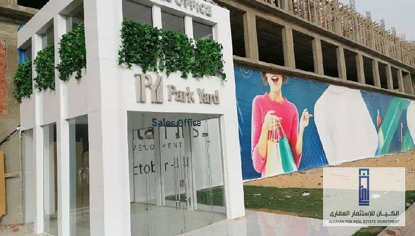 قسط براحتك  على 10 سنين. . عيادة 30 م للبيع فى 6 اكتوبر بمول بارك يارد Park Yard Mall 11