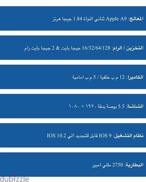 ايفون 6sبلس 1