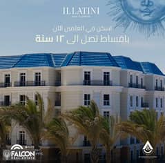 A fully finished, sea view apartment ready for viewing and delivery, for sale in installments over 12 years, Latin Quarter, El Alamein City 0