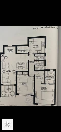 lowest down payment available in compound hyde park Apartment139m best view with possability of installments in hyde park 0