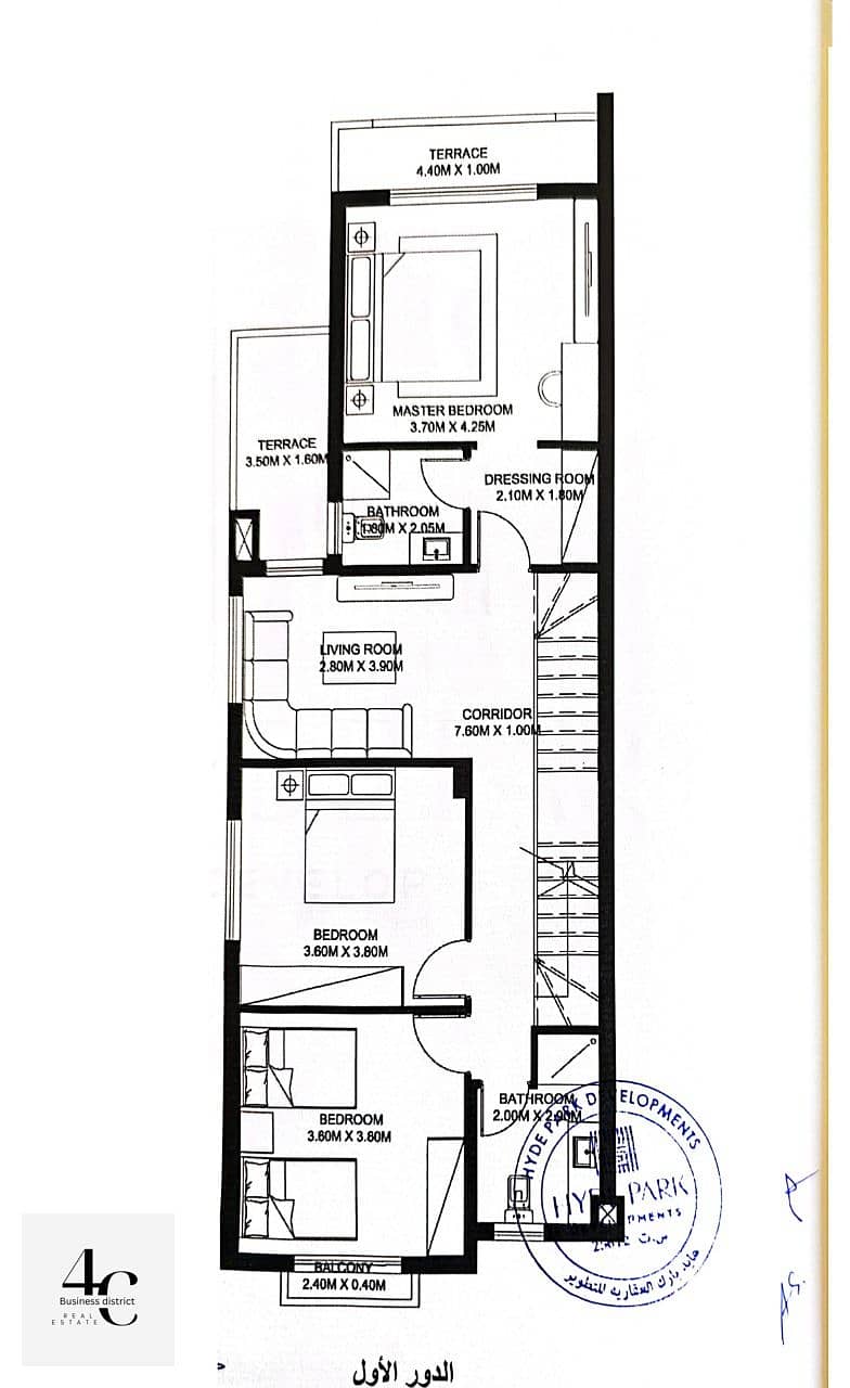 Negotiable twin house classic 300m at lowest down payment available in compound hyde park 5 bedrooms with possability of installments 2