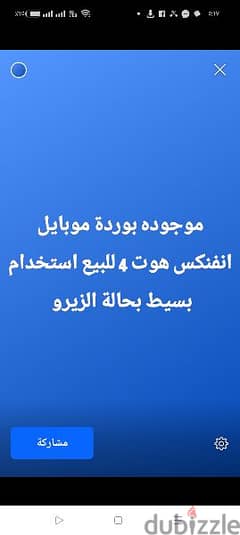 موجود