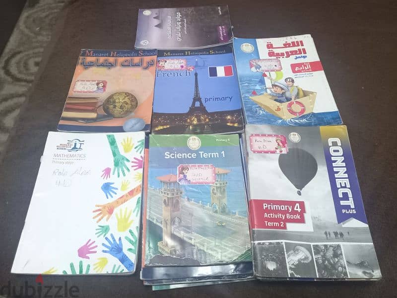 كتب رابعة ابتدائي لغات  2024/2023 تيرم اول وتاني 0