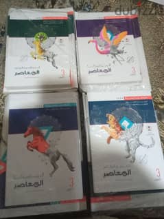 كتب رياضة كلها لتالتة ثانوي جديدة