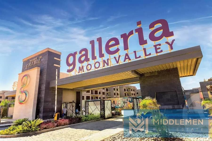 شقة  119 م متشطبة  بالمطبخ  استلام  فوري  جاليريا  مون  فالي التجمع الخامس galleria moon valley 8