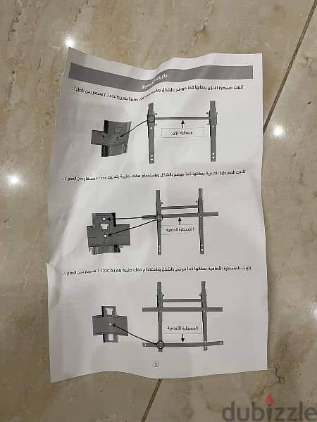 حامل تكييف شارب ٣ حصان جديد لم يستخدم بالكرتونه 1