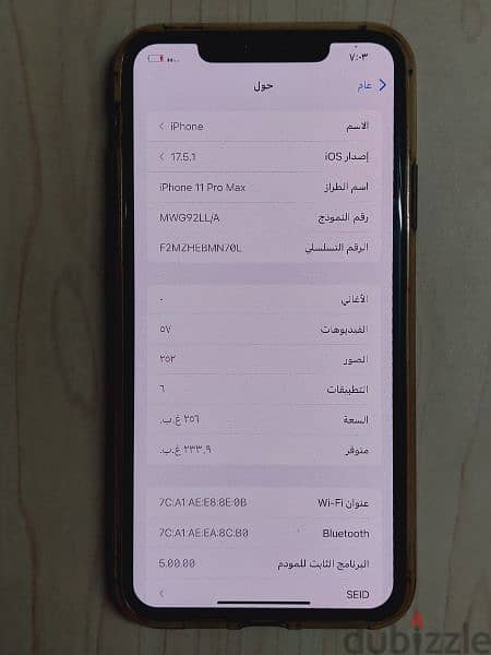 IPhone 11 Pro Max 6