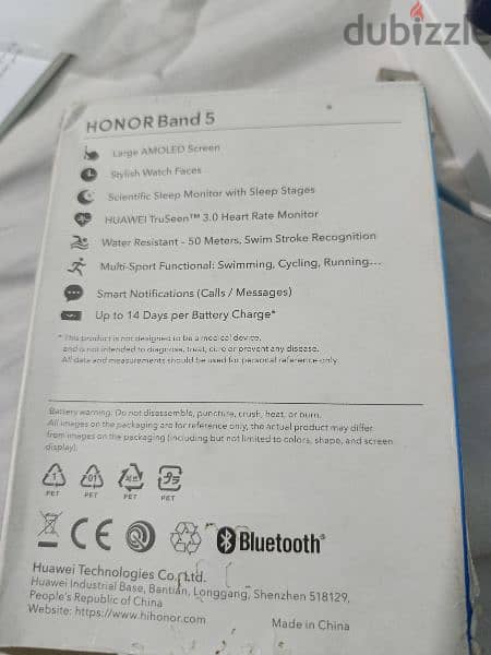 ساعه Honor band 5 3