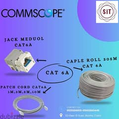 منتجات Commescope 0