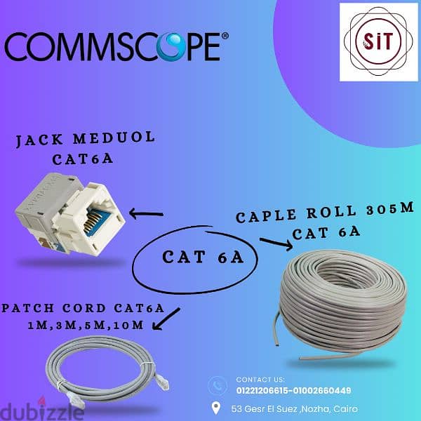 منتجات Commescope 0