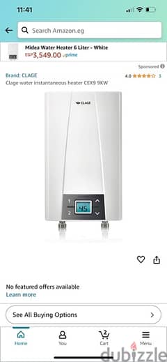 سخان فورى Clage CEX9 - 9KW بالكرتونه مقفولة