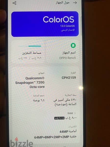 Oppo Reno 5 1