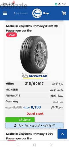 ٤ فرد كاوتش MICHELIN ألمانى مقاس 215/60R17