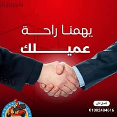 شركة شحن توصيل لجميع المحافظات نقل بضايع 0