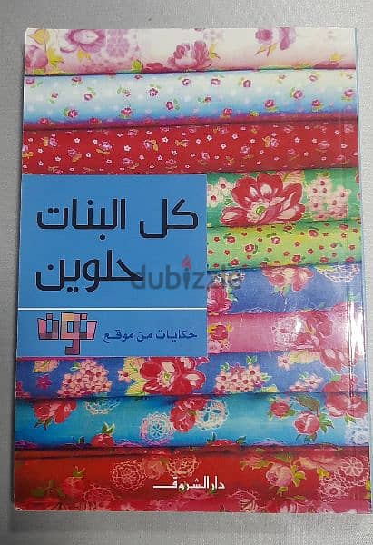 كتب استعمال خفيف مثل الجديدة 4