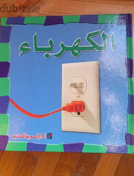 كتب استعمال خفيف مثل الجديدة 16