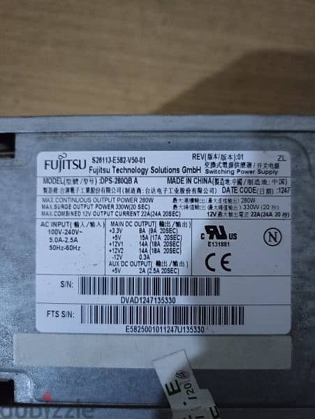 power supply 330w 1