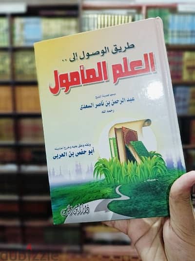 كتب