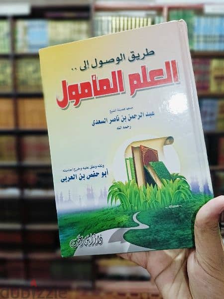 كتب اسلامية للبيع 0