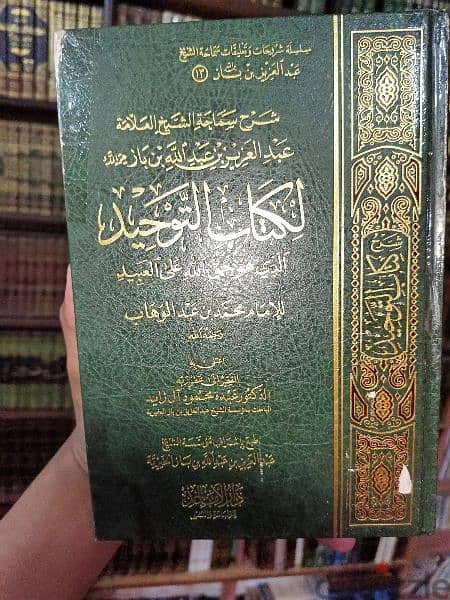 كتب اسلامية للبيع 2