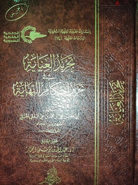 كتب اسلامية للبيع 5