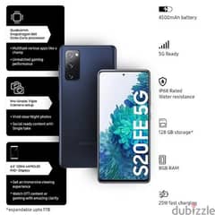 s20 fe 5g  النسخه السناب دراجون 0