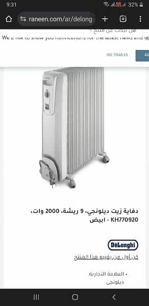 Delonghi kh770920 Heater 5