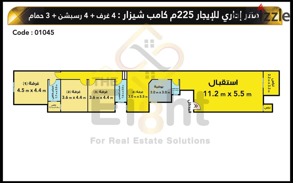 Administrative Headquarters for Rent 225 m  Camp Chezar (Omar Lotfy st. ) 1