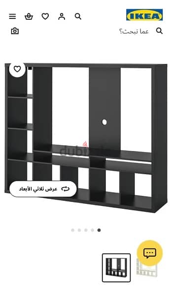 ikea shelves 1