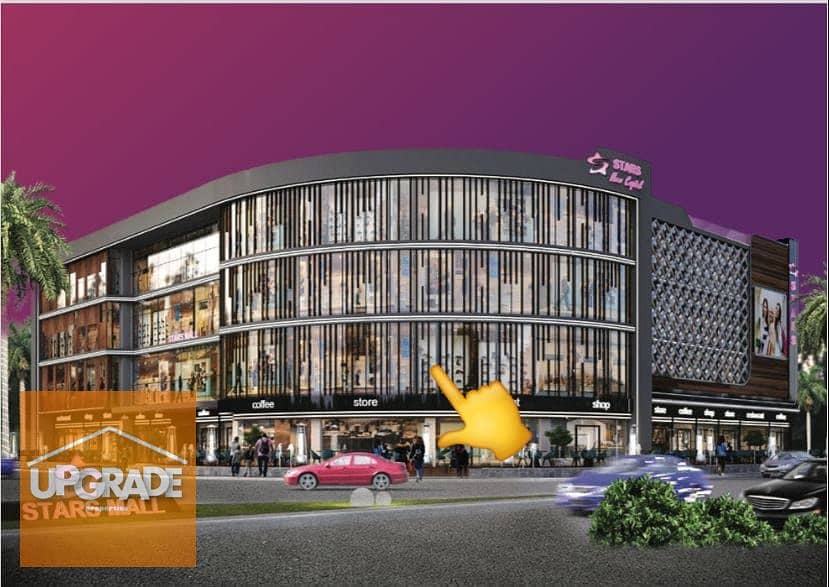 Own a 60 sqm Shop in Stars Mall Ready To Move, New  Capital In R3 - Prime Investment with 20-Year Guaranteed Rental Income, Flexible Payment Plans. 1