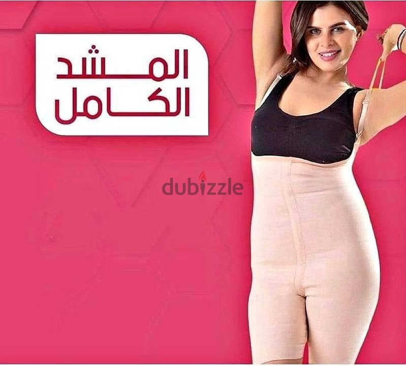 مشد التخسيس الحريمى YOUNG BODY 0