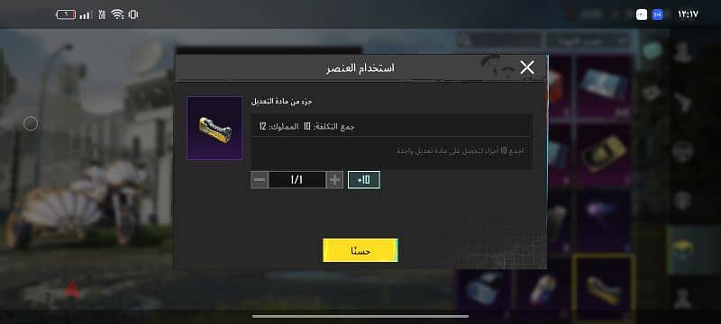 حساب ببجي مشحون وكويس 2