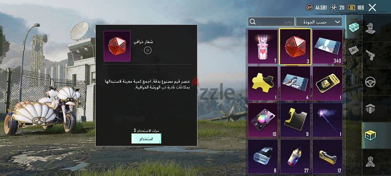 حساب ببجي مشحون وكويس 5