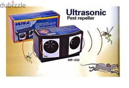 جهاز طرد الفئران عن طريق الموجات الصوتية 0