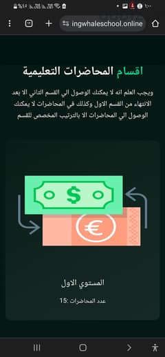 ابدأ رحلة التداول مع كورس شامل بخصم 40% - نتائج ملموسة في شهرين!