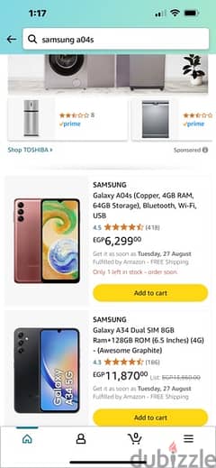 samsung A04s سامسونج جالاكسي A04s جديد متبرشم