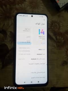 شاومي نوت 11 اندرويد 14 احدث اصدار