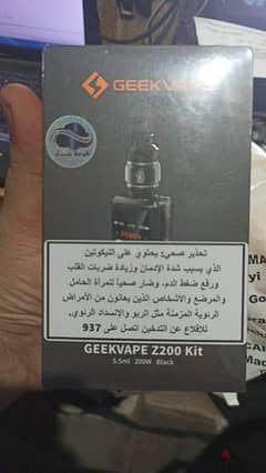 Geek vape z200 kit 0