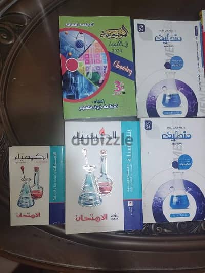 كتب