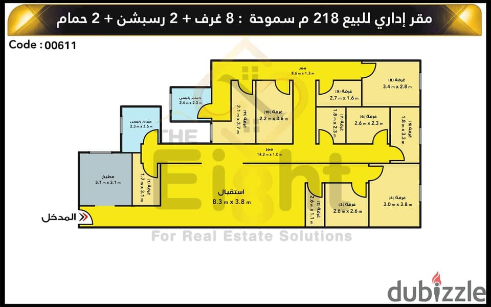 Administrative Headquarters For Sale 218 m Smouha (Albert Al Awal St. ) 4