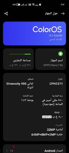 oppo reno7 5g