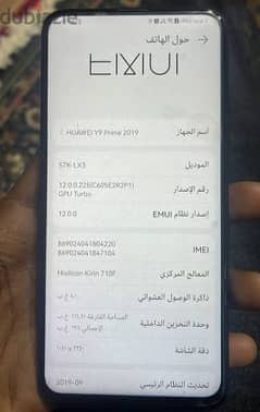 هواوي y9 prime 0