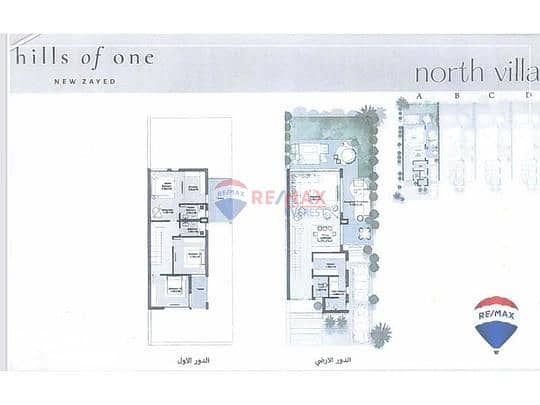 Under Market Price Resale Urban Villa Hills Of One - New Zayed 1